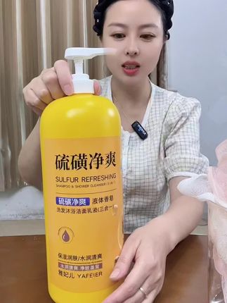 #夏季必备 #洗护好物 升级装2升四斤多很划算,一瓶也能用小半年了#洗发水 #沐浴露