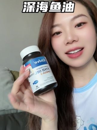 如果你用了很多外用产品总是不尽如意,真不如试试这个ciyive鱼油从内调养#ciyive鱼油 #深海鱼油 #鱼油怎么挑选 #鱼油