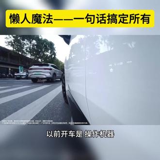 #广汽丰田 #丰田铂智3X上市一周年重磅OTA #丰田铂智3X升级R6大模型