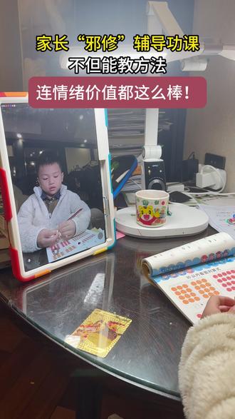 这情绪价值拉满了 #豆包AI #辅导作业 #邪修