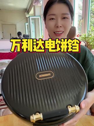#好物推荐🔥 #家居好物 #生活电器