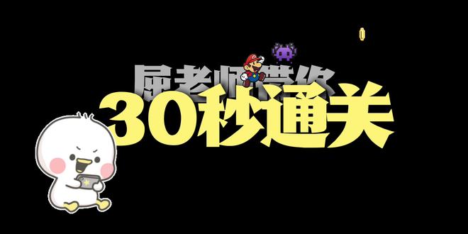 难倒80%学生的中考几何怪题,辅助线做不对,想破天也没思路,别怕,屈老师带你30秒通关 #初中数学 #几何辅助线 #期末考试 #数学思维 #石家庄