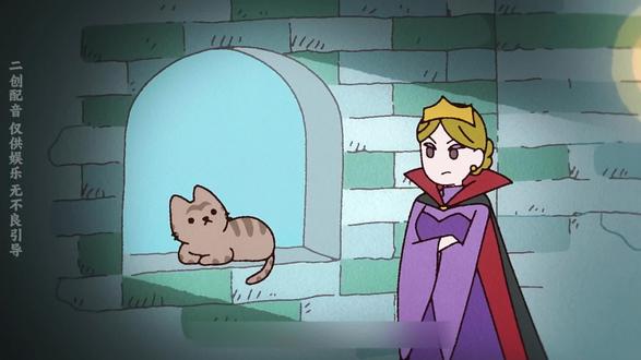 最后 皇后沉迷于刷小猫视频,白雪公主健康的长大了#喵星人 #动漫动画 #小猫咪能有什么坏心眼 #配音 #河南