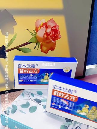 #好物推荐 #好东西一起分享 #好物种草#视频同款 #平价好物 @DOU+小助手