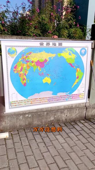 2026新版地图!1.5米超清大尺寸太实用了! 2026年新版地图,正版授权内容更新,超大尺寸高清印刷,双面覆膜防水可擦写,家用办公学校都适用~#涨知识 #地图 #地理 #课外阅读 #好书推荐