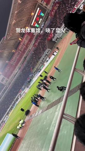 #足球比赛现场 #贺龙体育场 为永州奶崽加油助威#奶崽们牛逼!干倒长沙队进入决赛#