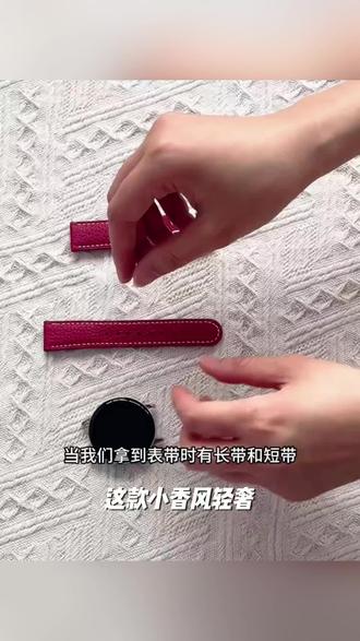 小香风轻奢四叶草镶钻链条表带女适用华为GT6手表表带18MM通用GT5