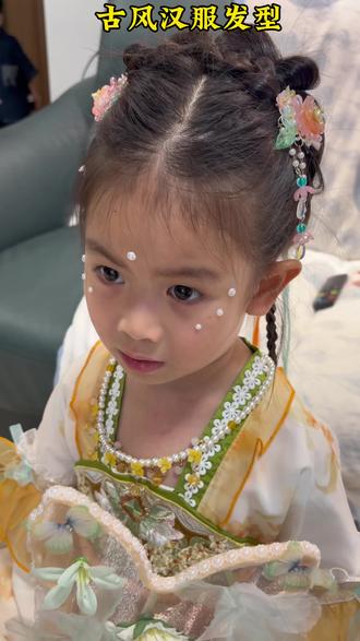六一全真发儿童古风发型教程来咯,简单易上手 #六一古风妆容儿童教程 #教你给宝宝编可爱发型✨ #创作者中心 #创作灵感 #女童古风汉服发型