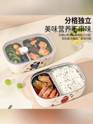 304不锈钢保温饭盒高颜值分格餐盒学生上班族可微波炉加热便当盒#好物推荐🔥 #懒人必备 #便当盒 #保温饭盒带饭 #懒人必备 @DOU+上热门 @DOU+好生意 @抖音小助手