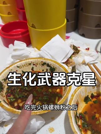 好吃又好玩的益生菌含片,吃完嘴巴香香~#益生菌 #口腔健康 #幸福的味道 #好物推荐🔥