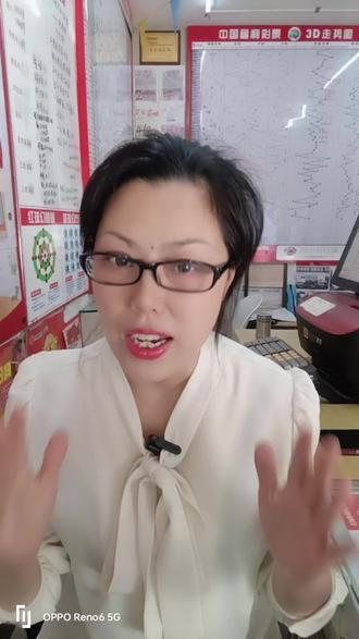 在快乐8里有一个简单粗暴盯冷号#彩票#中奖#渠县同城#周姐幸运小店