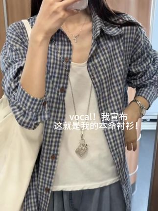 我宣布这件蓝白格子衬衫就是我的人生衬衫,上身显白又韩,随便搭配个裤子就很好看,一年四季都可以穿!!!#格子衬衫 #衬衫穿搭 #衬衫 #慵懒风穿搭