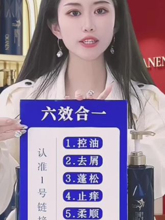 #洗发乳 #鱼子酱洗发乳 鱼子酱【3瓶洗发乳】清爽蓬松净澈头皮洗发乳 去屑控油洗发水