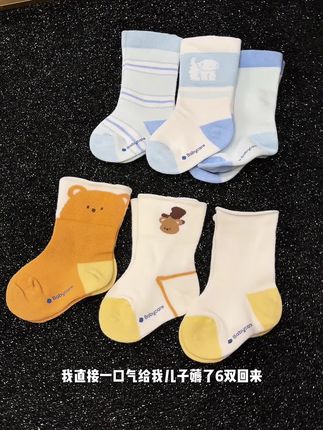 #babycare 儿童袜子 链接里有很多花色男女宝都能穿 他家品质没得挑遇到活动闭眼囤 都是旗舰店发货的正品有保障#儿童袜子 #袜子 #袜子穿搭 #潮袜