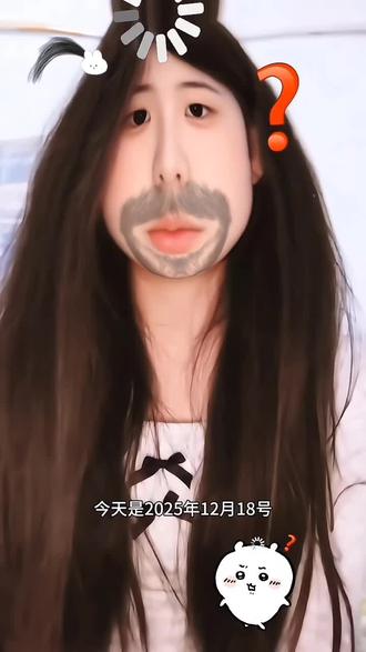 #虞书欣 #虞书欣1218生日快乐 欣欣大王生日快乐!@虞书欣Esther