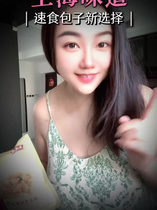 #肉包 #小笼包 #上海美食 #早餐吃什么 #早饭