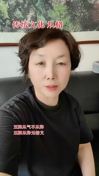 阳干不从弱,从弱格日干要为阴 传统文化个人观点拒绝迷信仅供参考