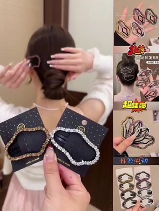 2025新款网红韩版碎发夹云朵BB夹简约成人百搭发卡子#云朵 #发饰发夹 #头饰发饰 #碎发整理