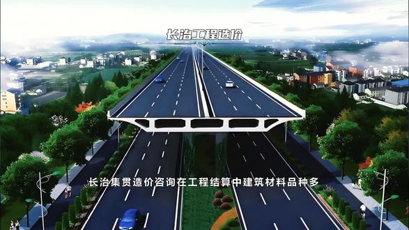 长治造价师做工程预算24小时。图纸设计编制依据155-8995-0333工程造价预结算审核常见问题及应对措施,工程造价结算审核是一项系统工程,涉及到工程施工的各个利益主体,在进行具体的结算审核中,可能会出现合同分歧以及对于工程造价的差异,进而影响到各个利益主体的利益,建筑工程预结算的目就是产值把控。 #长治工程造价