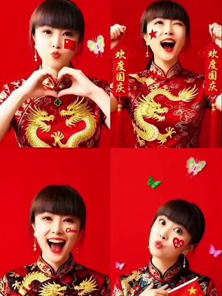 祝大家国庆节快乐!伟大的祖国,国庆节快乐!
