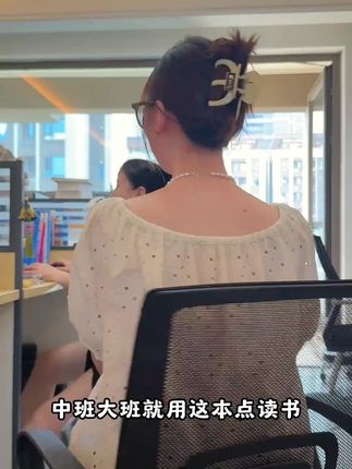 【2-9岁专研版】2025新款幼小衔接2-9岁拼音拼读识字有声启蒙早教机#启蒙早教