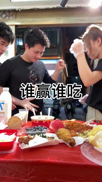 谁赢谁吃成语接龙#热点话题 #谁赢谁吃挑战 #谁赢谁吃