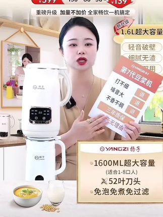 #好物推荐🔥 #家用电器 #上热搜