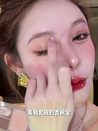 星河碎钻妆没有人会不喜欢吧||上班眼影新搭子!暖系橘棕色,高级日常又消肿的神! 橘朵七巧板玩趣眼影:02