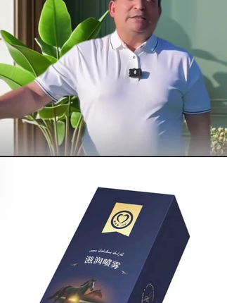 #好物推荐🔥