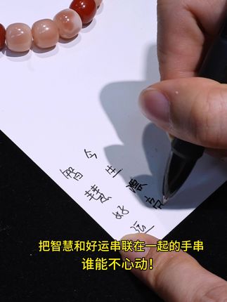 到了一定的年纪终于理解老祖宗的审美了!!! #菩提手串 #文玩手串 #红色手串 #新中式美学 #传统文化