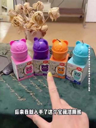 #马桶清洁剂 #马桶清洁剂推荐 #洁厕剂 #洁厕灵 #洁厕液