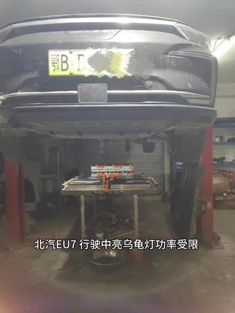 在一辆北汽EU7的日常行驶过程中,仪表盘上突然亮起了乌龟灯,这意味着车辆功率受到限制。维修人员立即对整车进行故障码扫描,发现BMS(电池管理系统)报出温度不均衡的故障信息。紧接着,维修人员读取了数据流,结果显示电芯温度采样并无异常。
依据BMS的工作逻辑,维修人员展开了进一步的排查。在反复充电的过程中,维修人员有了新的发现:随着充电时间的不断延长,温度采样数据会出现跳跃变化的情况。基于这一现象,维修人员怀疑是温度传感器信号发生了漂移。
为了验证这一猜想,维修人员小心翼翼地拆下电池包,对温度传感器的阻值进行检测。经过仔细检查,确定是采样从板和采样排线出现了问题。随后,维修人员对采样从板进行了精心维修,并更换了采样排线。
维修工作完成后,维修人员再次进行反复充电测试,并读取数据流。各项数据显示正常后,维修人员还进行了路跑试车。在试车过程中,车辆运行状况良好,乌龟灯不再亮起,功率限制问题也得到了解决。至此,这起故障被完美修复。