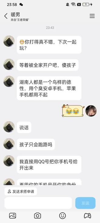 打不过了,只会说吗😂