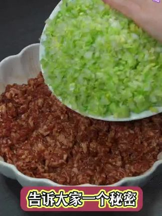 在家包饺子,包子用这个调料汁好吃的不得了#美食制作分享 #美食 #在家做美食 #美食推荐