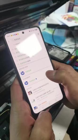 惠普打印机怎么连接手机,无线打印,操作简单方便,快看看吧#真实生活分享计划 #手机无线打印 #还有这种操作 #WiFi 打印机连接手机