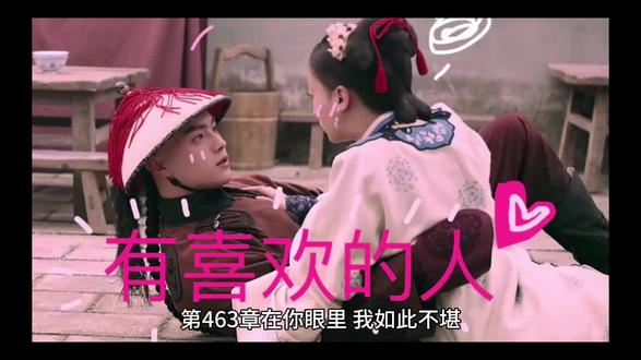 九公主她又美又飒楚倾歌第四百六十三章第一页