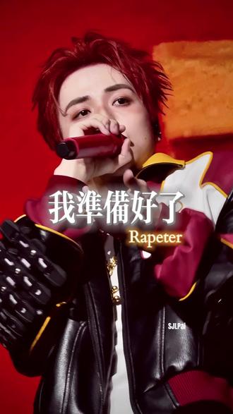 “Rapeter back 你们得Ready for that Newboombap”@Rapeter吴嘉轩 #imgoodtrip #IMGOOD别担心我 #rapeter #吴嘉轩
