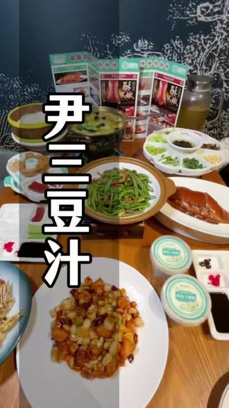 来逛北京一定要来尹三豆汁吃烤鸭喝豆汁! #尹三豆汁#北京烤鸭