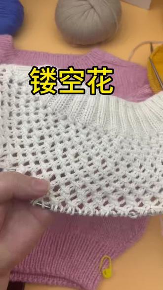 幻影花型编织教程 #捷达好事灯场 #毛衣 #编织教程