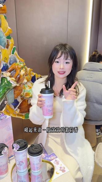 霸王茶姬的新品好好喝呀!#321开始想象 #霸王茶姬晚系列 #霸王茶姬湖北 #霸王茶姬Imagine晚系列#奶茶