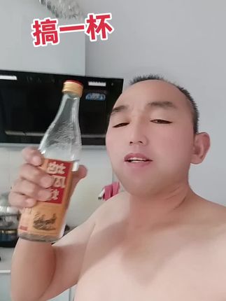 喝一杯让自己快乐快乐。
