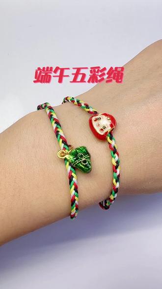 端午五彩绳编法教程#手编五彩绳 #端午五彩绳手链 #手工编织零基础教学 #编绳教程 #手工