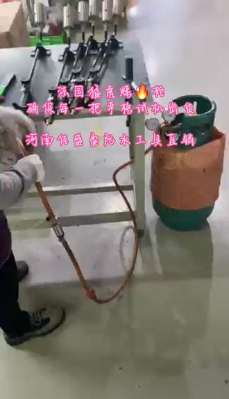 法国猛虎喷火枪,质量保障,值得信赖,#佳盛盈防水工具#高性能实用工具
