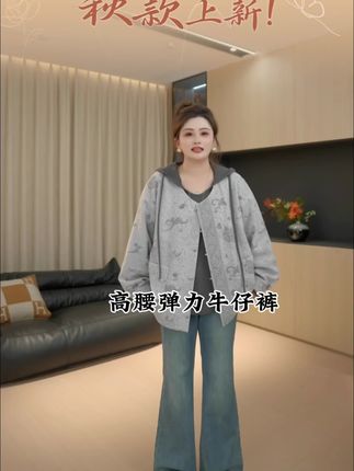 微喇瘦腿精高腰弹力牛仔裤秋季显瘦百搭