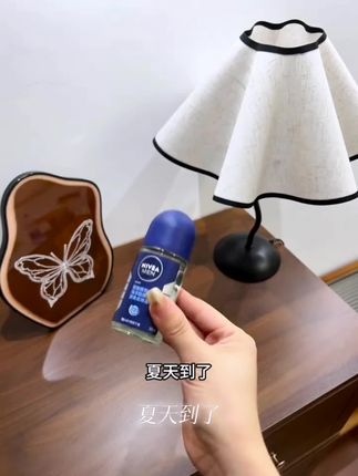 妮维雅止汗露男士腋下干爽爽身芳香香体走珠滚珠夏季护肤品正品#闭坑指南 #佛山江边仓 #塔柳永远热恋 #根本停不下来的节奏