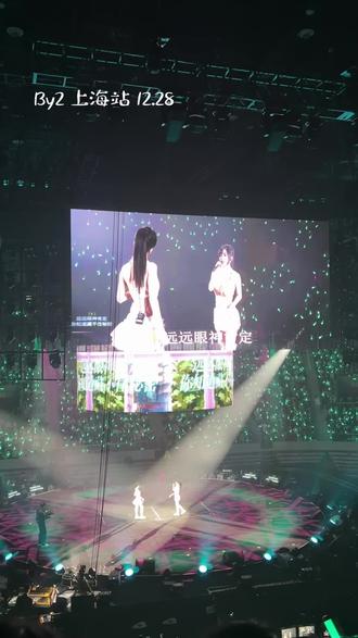 BY2 上海站演唱会,太炫啦,一下子把我拉回了17岁
#演唱会现场live
