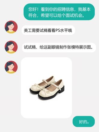 面试美工,HR给我产品图试试我的电商效果图 换鞋我最会的#电商美工 #亚马逊电商图 #主图设计 #AI迁移 #AI换鞋