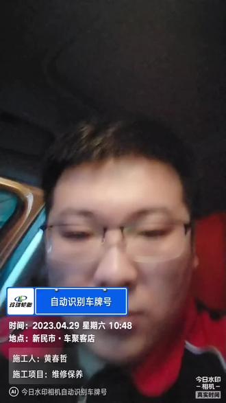 荣威 名爵 上汽通用系列,大灯长亮,危险警告灯无法关闭,故障维修。有帮助,请关注#汽车保养与维修 #汽车电路