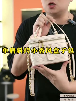 FOSSFISS新款升级菱格时尚休闲百搭潮流手提单肩斜挎小香风盒子包#包包#新款包包#百搭包包#包包推荐#背包