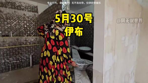 祖利卡继续盖房#伊朗游牧民族#农村妈妈#农村爸爸
